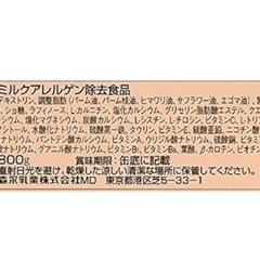 ミルク缶の画像