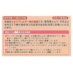 ミルク缶の画像