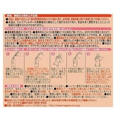 ミルク缶の画像