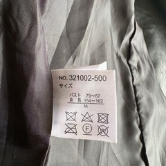 ジャケットの画像