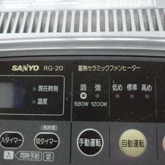 SANYO、ＲＧ-20の画像