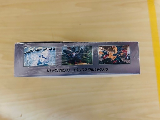 【決まりました】ポケモンカード　ホワイトフレア　シュリンク付き　拡張パック1BOX スカーレット＆バイオレット 