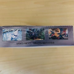 ポケモンカード　ホワイトフレア　シュリンク付き　拡張パック1BOX スカーレット＆バイオレット の画像