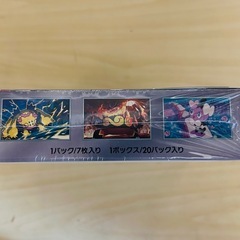 ポケモンカード　ホワイトフレア　シュリンク付き　拡張パック1BOX スカーレット＆バイオレット の画像
