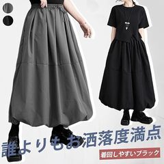 [Vmiutyer LLOP] スカート レディース ロング丈 ゆったりおしゃれ ウエストゴム グレー カジュアルの画像