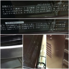 SHARP シャープ オーブンレンジ 2017年製 角皿付き 電子レンジ オーブン　の画像