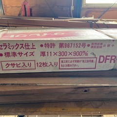 フローリング材の画像