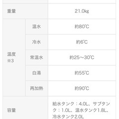(取引き中)の画像