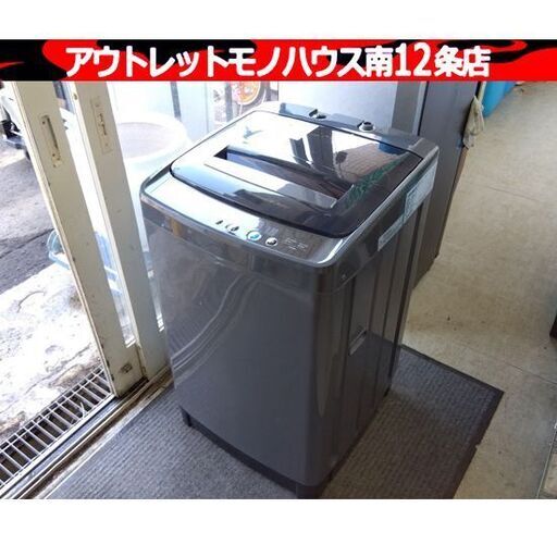 洗濯機 5.0kg A-stage 簡易乾燥機能付 2023年 WM01A-50DG ダークグレー エーステージ 5㎏ 札幌市 中央区