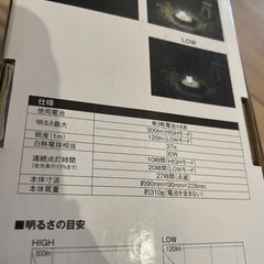 SK11　 乾電池式LEDランタン SLT-300DB の画像