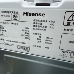 2019年製 ハイセンス 4.5kg洗濯機 中古品 HW-E4503の画像
