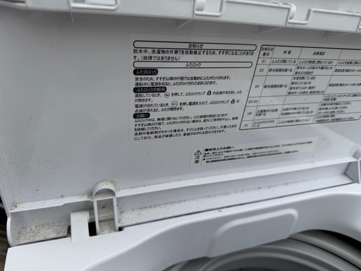 2019年製 ハイセンス 4.5kg洗濯機 中古品 HW-E4503
