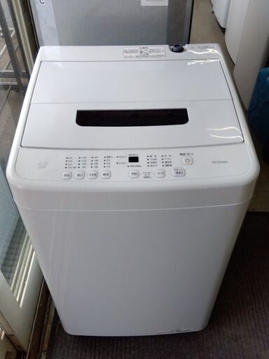 洗濯機 4.5kg 2022年製 アイリスオーヤマ IAW-T451 単身 1人暮らし 生活家電 札幌市 中央区 南12条