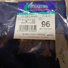 作業ズボン3本の画像