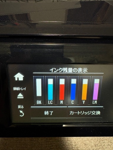 お値下げ中‼️【動作確認・ノズルチェック済】EPSON EP-808AB