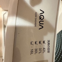 2020製4.5kg洗濯機　受け渡し決定の画像