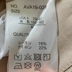 ワンピースの画像