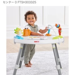 スキップホップの画像