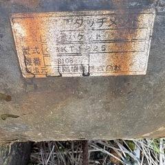 トラクターのパッケトの画像