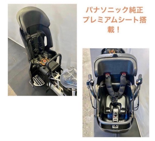 1年保証　送料無料　新型　パナソニック　ギュットミニ　20インチ　白色　電動アシスト自転車 g320