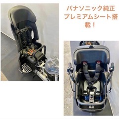 1年保証　送料無料　新型　パナソニック　ギュットミニ　20インチ　白色　電動アシスト自転車 g320の画像