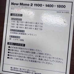 テーブルの画像