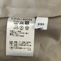 スカートの画像