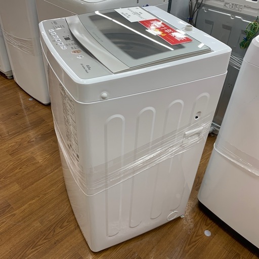 【軽トラ無料貸し出し】【AQUA】【全自動洗濯機】【トレファク所沢店】