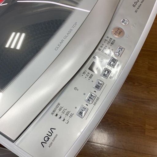 【軽トラ無料貸し出し】【AQUA】【全自動洗濯機】【トレファク所沢店】