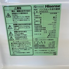 冷凍冷蔵庫2021年製【リサイクルフカツ岡崎南店】の画像