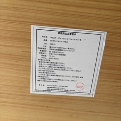 ダイニングテーブル 140cm  マナベインテリアハーツの画像