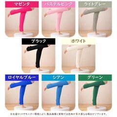 レッグウォーマー バレエ ヨガ ダンス トレンカ かかと 穴あき ヨガソックス ピラティス 柔らか ニット ショート 40cm 子供 大人 レディース おしゃれ かわいいの画像