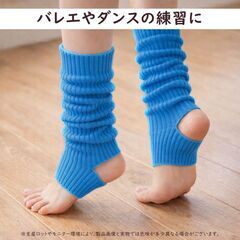 レッグウォーマー バレエ ヨガ ダンス トレンカ かかと 穴あき ヨガソックス ピラティス 柔らか ニット ショート 40cm 子供 大人 レディース おしゃれ かわいいの画像