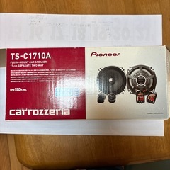 パイオニア17センチスピーカーの画像
