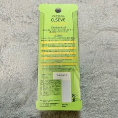 ロレアルパリ ヘアオイル まとめ売り②の画像