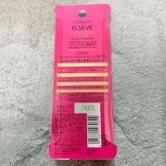 ロレアルパリ ヘアオイル まとめ売り②の画像