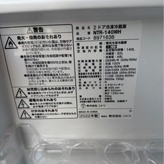 ⑤ニトリ　2ドア　2022の画像