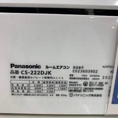 【軽トラ無料貸し出し】【Panasonic】【壁掛けエアコン】【トレファク所沢店】の画像