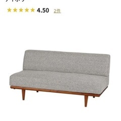 ノーチェ NOCE ソファ150cm の画像