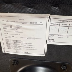 (終了しました)キャスター付き回転チェアの画像