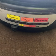「引取者決定」3枚プレート電気グリル鍋の画像