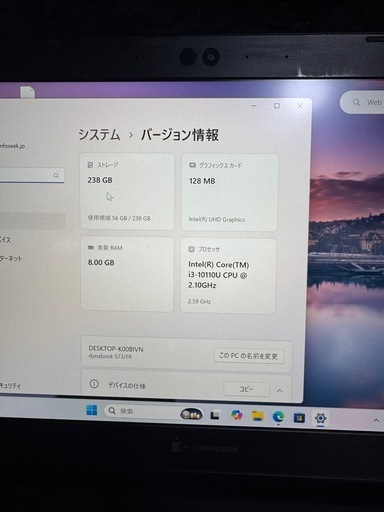 dynabook TECRA A30-GモバイルPC第10世代