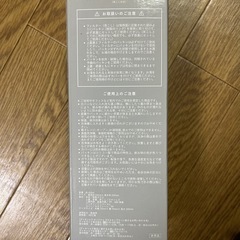 茶こし付きタンブラーの画像