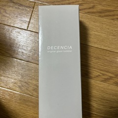 茶こし付きタンブラーの画像