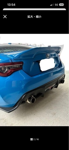 86 ダックテール　ZN6 ZC6