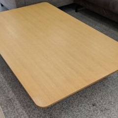 昇降テーブル キャスター付き 高さ25～76.5cm リフティングテーブル センターテーブル ダイニングテーブル リビングテーブル：ナチュラル　幅135㎝　奥行80㎝の画像