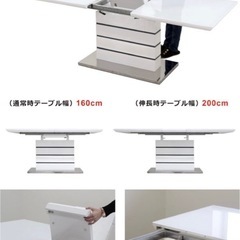 ダイニングテーブルの画像