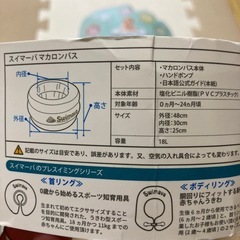 マカロンバスSwimava 沐浴、プールの画像