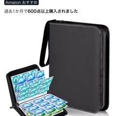 カードファイル9ポケットの画像