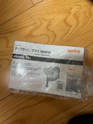 アップリカ　チャイルドシート　ディアターンプラスisofix